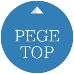 ページの先頭へ